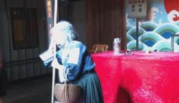 绍剧《祥林嫂》高清资源下载|经典戏曲全场完整版在线观看 绍剧《祥林嫂》高清资源下载|经典戏曲全场完整版在线观看