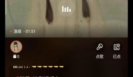 办喜事