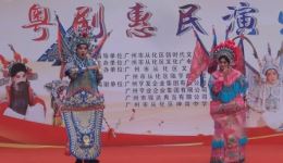 古装粤剧《穆桂英对阵》在线观看下载,经典穆桂英戏曲资源尽在这里 古装粤剧《穆桂英对阵》在线观看下载,经典穆桂英戏曲资源尽在这里