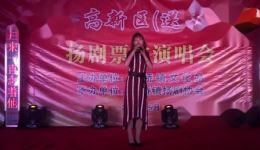 十不全招亲