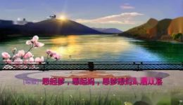 祁剧经典《上鸾车》高清资源下载|传统戏曲在线观看 祁剧经典《上鸾车》高清资源下载|传统戏曲在线观看