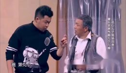 老爸
