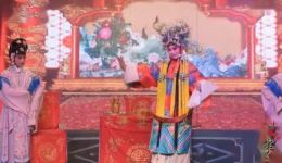 保定老调《忠烈千秋》选段下载｜樊婕梳粉妆摆酒宴待君回驾完整戏曲资源