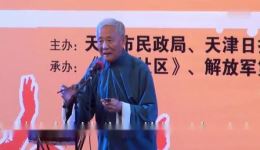 京韵大鼓《老来难》完整版下载 - 经典传统曲艺作品在线获取 京韵大鼓《老来难》完整版下载 - 经典传统曲艺作品在线获取