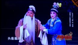 北路梆子《程婴救孤》选段 刘俊精彩演绎 忠义经典戏曲在线下载