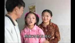 云南山歌剧《睁着眼睛跳火坑》下集完整资源下载，经典剧情在线获取