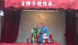 柳子戏《游西湖》下载郓城非遗经典，领略传统戏曲魅力