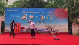 甬剧小品《社区的早晨》在线观看与下载 - 经典社区题材戏曲资源 甬剧小品《社区的早晨》在线观看与下载 - 经典社区题材戏曲资源