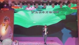 白字戏《三代情缘之负荆请罪》在线观看与下载，品味非遗传统戏剧的情义纠葛
