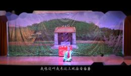 小腔戏《偷番薯》在线观看下载，感受福建尤溪下载
