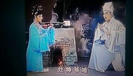 潮剧《彩楼记》选曲在线下载，蔡植群郑莎经典唱段，高清潮剧选曲资源下载