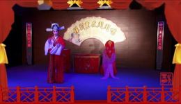 扬剧《三进洞房》下集邗江华扬艺术团演出，经典戏曲资源在线观看下载下载