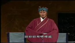 柳琴戏《张郎与丁香》下集资源下载,经典戏曲全场在线观看 柳琴戏《张郎与丁香》下集资源下载,经典戏曲全场在线观看