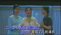 越调《申风梅》伴奏资源,申小梅演唱,经典越调名段免费下载 越调《申风梅》伴奏资源,申小梅演唱,经典越调名段免费下载
