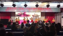 乐亭大鼓《十九大精神遍家园》——传统曲艺唱响新时代政策，助力基层精神宣讲与文化传承