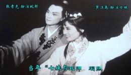 贵州花灯剧《上茶山》经典音乐欣赏 感受原下载 贵州花灯剧《上茶山》经典音乐欣赏 感受原下载