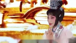 豫剧经典《花木兰》选段“羞答答施礼拜上”在线下载，常香玉原唱高清资源下载
