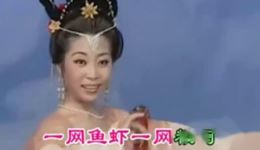 黄梅戏《天仙配》鹊桥四赞片段下载，经典唱段在线学唱资源