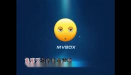 淮海戏《草包村长》片段“眼望着老娘亲衰老身影”高清戏曲资源下载
