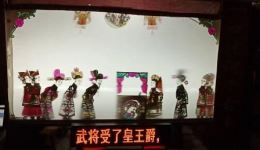 钟志远平江皮影戏《考察》——探秘非遗传承下载 钟志远平江皮影戏《考察》——探秘非遗传承下载