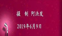 杭州勤凤越剧团《拱墅街坊真闹忙》杭剧下载,地道市井风情,领略拱墅老街生活百态 杭州勤凤越剧团《拱墅街坊真闹忙》杭剧下载,地道市井风情,领略拱墅老街生活百态