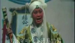包公辞朝