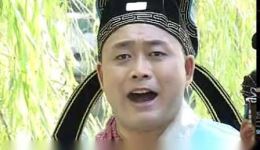 张廷秀赶考三步上