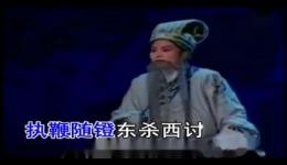 尽瘁祁山