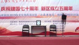 茂腔《心愿》高清下载|乡村振兴题材戏曲,经典小戏资源免费获取 茂腔《心愿》高清下载|乡村振兴题材戏曲,经典小戏资源免费获取