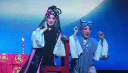 台州乱弹经典折子戏《活捉三郎》在线观看下载,鲍陈热领衔主演 台州乱弹经典折子戏《活捉三郎》在线观看下载,鲍陈热领衔主演