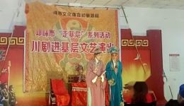 九流相公