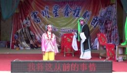 桂剧《三娘教子》富川星鑫桂剧团演出经典传统剧目在线下载，感受母爱与教子智慧
