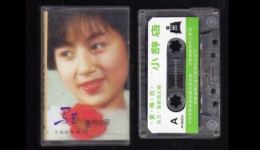 免费黄梅戏《小辞店》选段下载，马兰黄新德经典演绎，高清戏曲资源一键获取下载
