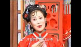 庐剧《王妙香捣鬼》全剧高清MP4下载,正宗庐剧资源一键获取 庐剧《王妙香捣鬼》全剧高清MP4下载,正宗庐剧资源一键获取