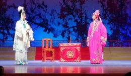 广东汉剧《活捉三郎》选段下载 - 林晓凡梁坤朋精彩演绎下载