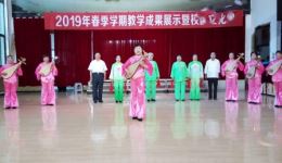 泗州戏《中华迈进新时代》下载 - 传统戏曲与时代主题融合精品剧目 泗州戏《中华迈进新时代》下载 - 传统戏曲与时代主题融合精品剧目