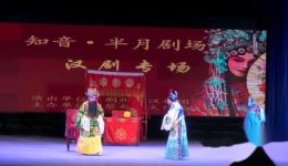 汉剧经典《辕门斩子》沙市汉剧团演出,传统戏曲艺术在线下载 汉剧经典《辕门斩子》沙市汉剧团演出,传统戏曲艺术在线下载
