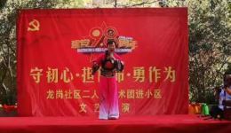 经典二人台《水刮西包头》在线下载,真实历史题材戏曲资源,感受传统艺术魅力 经典二人台《水刮西包头》在线下载,真实历史题材戏曲资源,感受传统艺术魅力