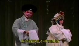 淮剧《断桥》裔小萍梁仲平王萍联袂演绎，经典白蛇传断桥相会戏曲资源下载下载