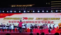 梁山调社区文化节水浒主题戏曲盛宴,解锁非遗文化新体验 梁山调社区文化节水浒主题戏曲盛宴,解锁非遗文化新体验
