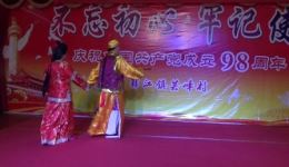 甬剧经典《半把剪刀.池塘荷花》王玉恩王月娥主演高清资源下载下载