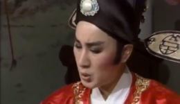 薛丁山与樊梨花