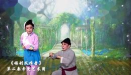 双推磨