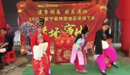 传统祁剧《草鞋姻缘》全场高清下载-新宁艺光祁剧团正版演出资源 传统祁剧《草鞋姻缘》全场高清下载-新宁艺光祁剧团正版演出资源