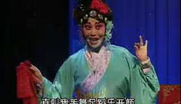 花魁女与卖油郎