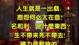 莆仙戏《陈瑞仙唱腔》资源下载 - 经典非遗戏曲唱腔精选下载