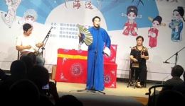绍兴莲花落《花亭奇缘》上集王华根演唱，经典传统曲艺在线畅听