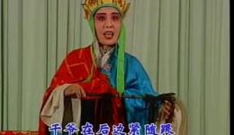 免费耍孩儿《翠屏山》上标清资源下载,经典戏曲在线获取 免费耍孩儿《翠屏山》上标清资源下载,经典戏曲在线获取