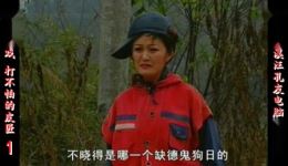 庐剧现代戏《打不怕的皮匠》宽屏版 第一集,主演: 朱德顺 孙晓云 马小梅 魏小五 汪小云 庐剧现代戏《打不怕的皮匠》宽屏版 第一集,主演: 朱德顺 孙晓云 马小梅 魏小五 汪小云