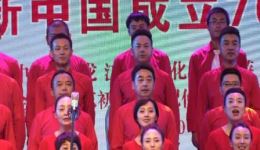 龙江剧歌唱祖国成立70周年歌咏会,沉浸式聆听家国赞歌,速来下载! 龙江剧歌唱祖国成立70周年歌咏会,沉浸式聆听家国赞歌,速来下载!
